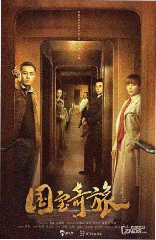 剧场版动画片长变化趋势分析