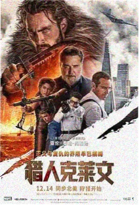 第八号放映厅 剧情群像剧场版