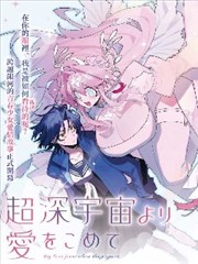 纸上动物园 治愈奇幻漫画推荐